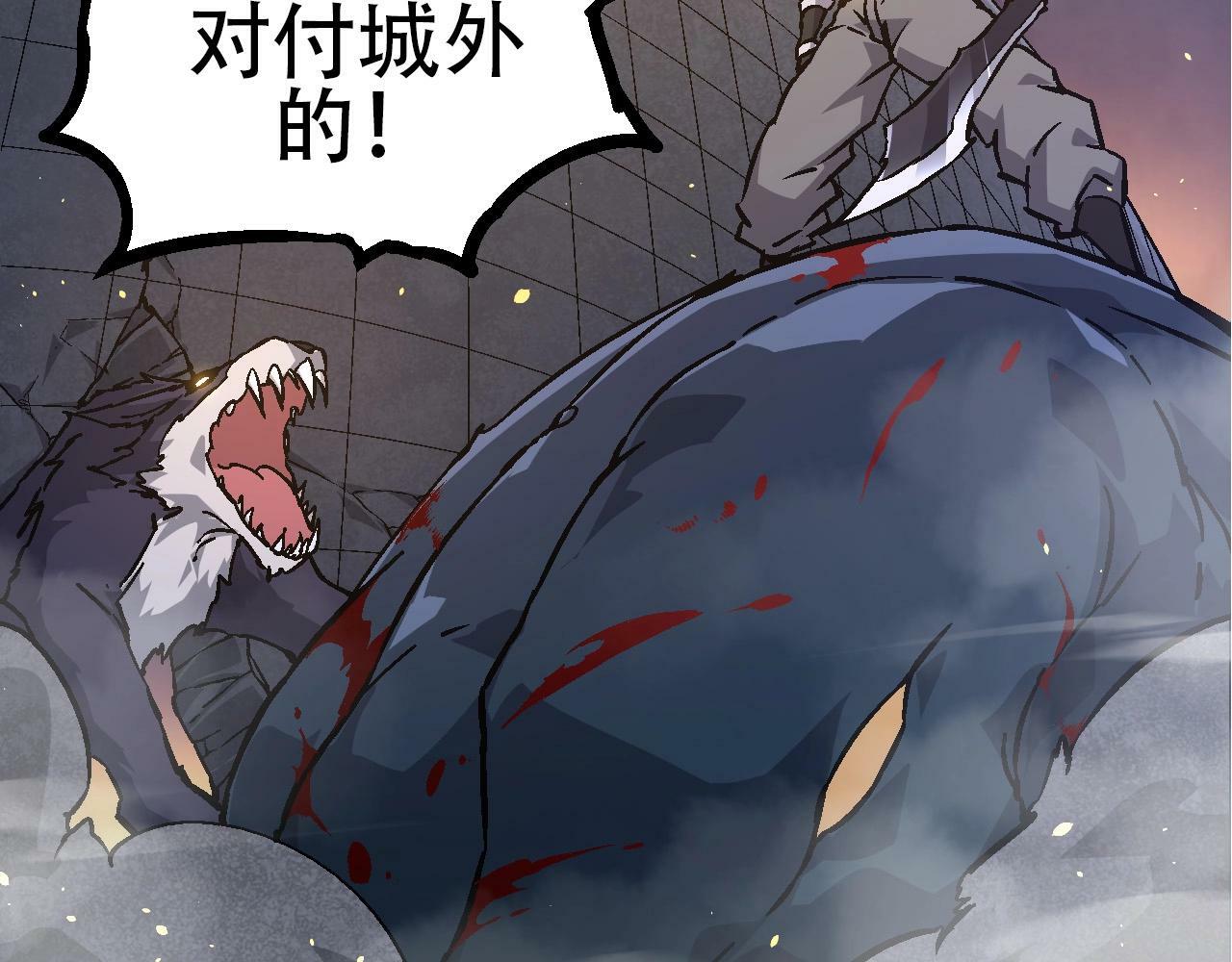 第76话 树界降临20