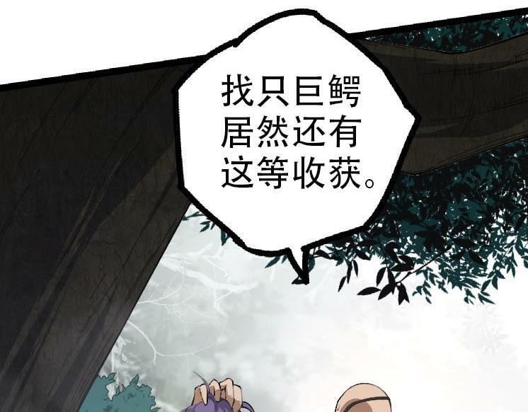 第47话 危机四伏的战斗！19