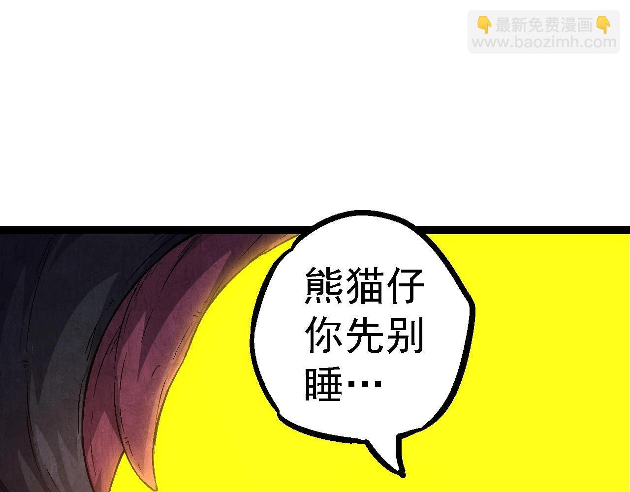 第95话 来自海上的敌人79