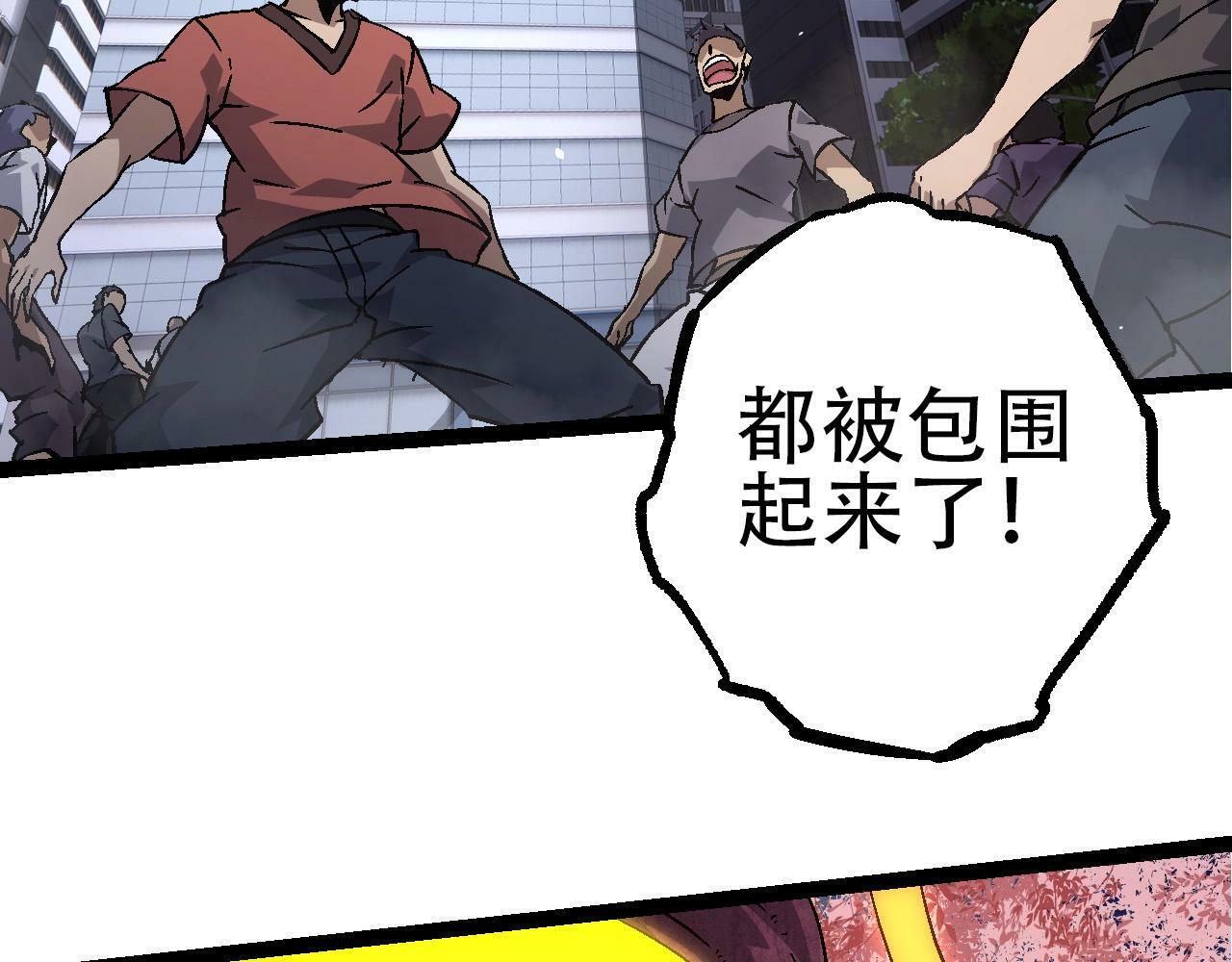 第76话 树界降临106