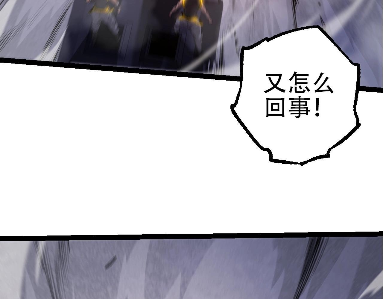 第93话 三方混战49