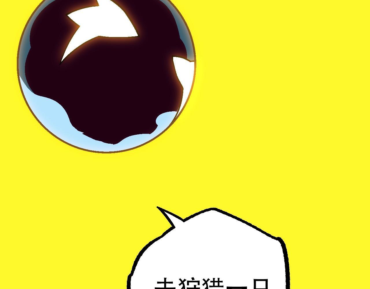 第88话 新的眷属142