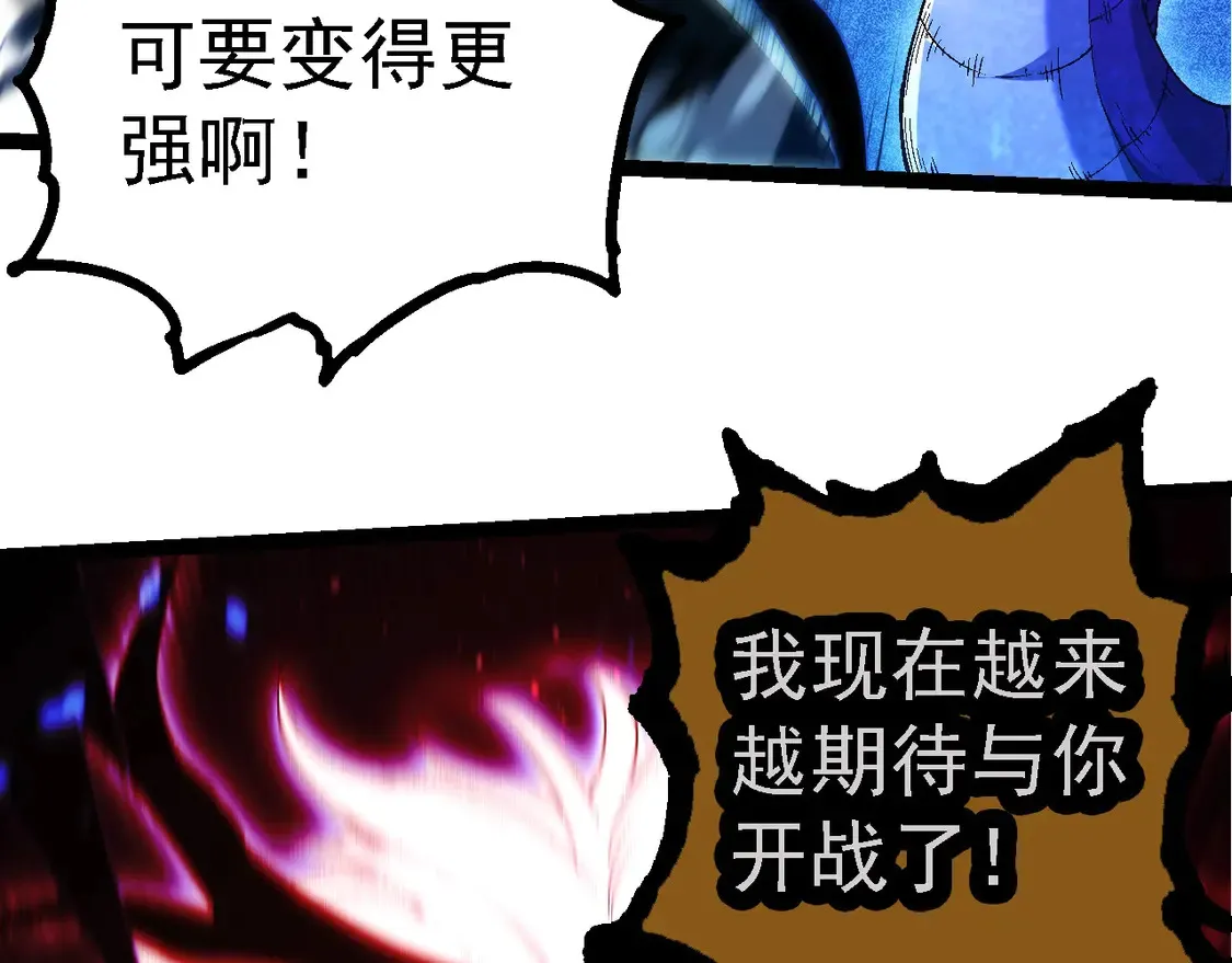 第201话 来自黑暗的招揽71