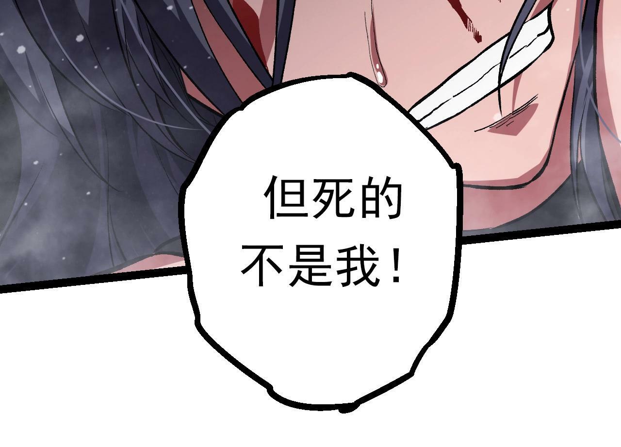 第61话 颜冷菱！死！65