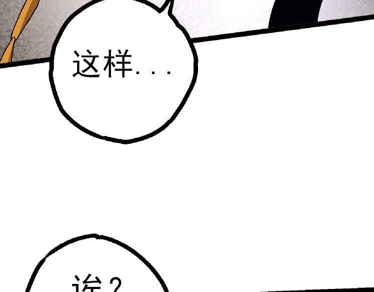 第42话 全力输出的力量69
