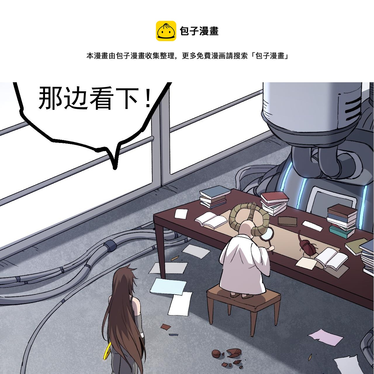 第23话 新的危机98