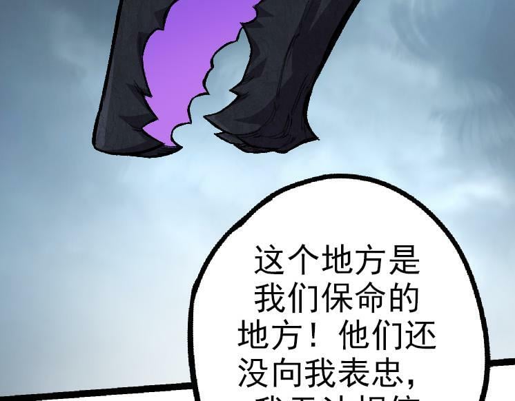 第40话 作战前夕65