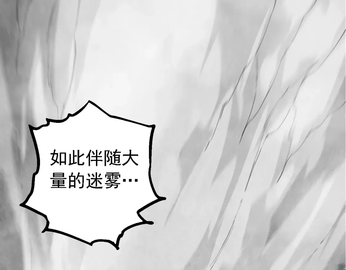 第177话 出山59