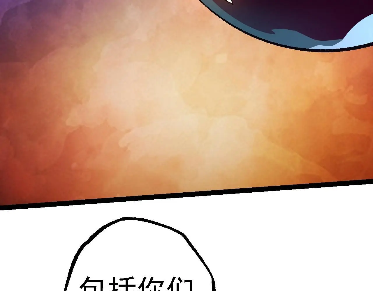 第123话 澳创你这个狗杂种25