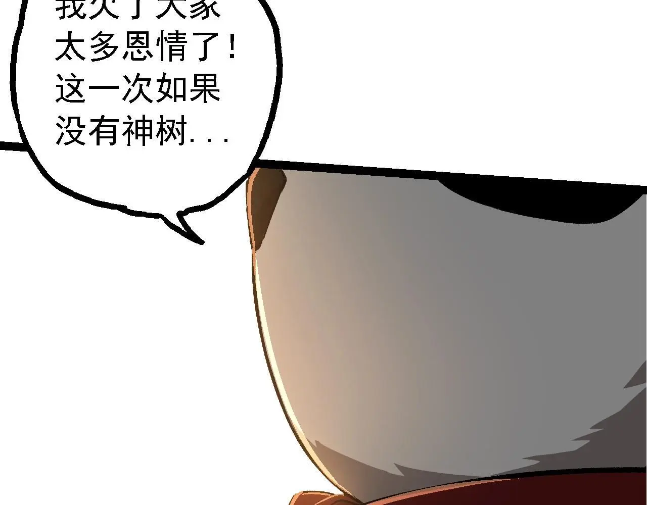 第134话 黑暗预兆46