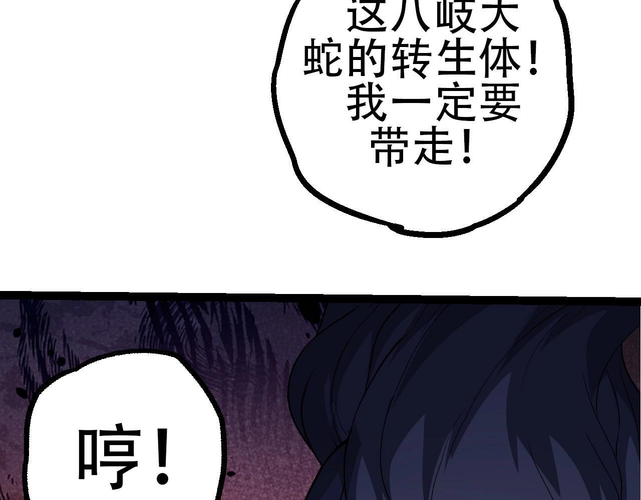 第93话 三方混战29