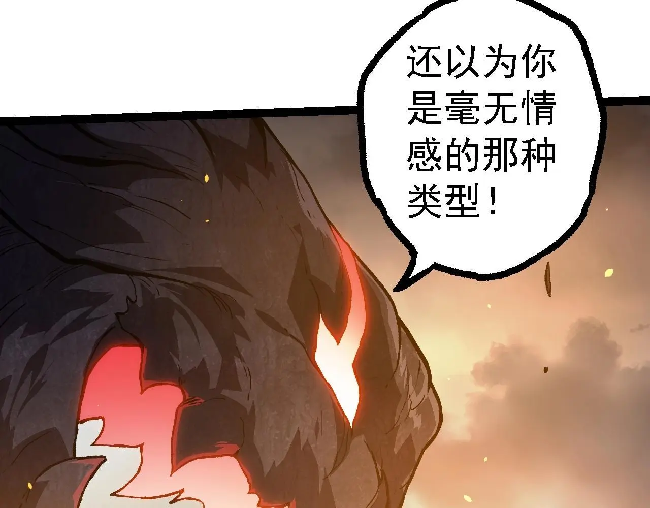 第124话 新形态132