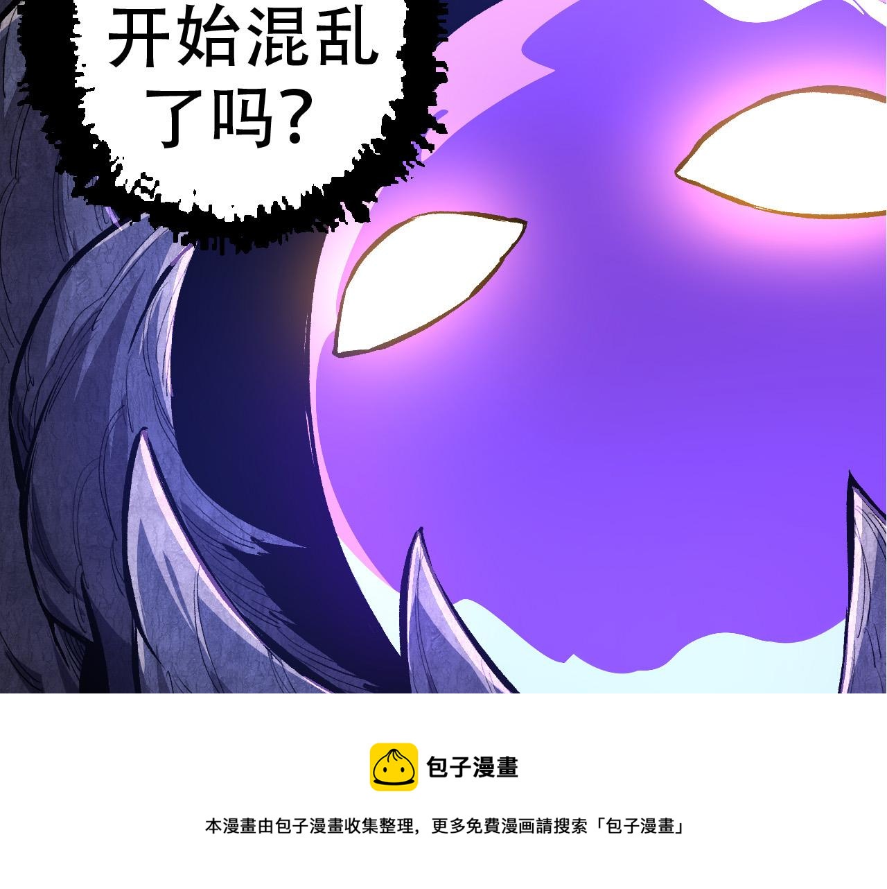 第15话 双魂一体98