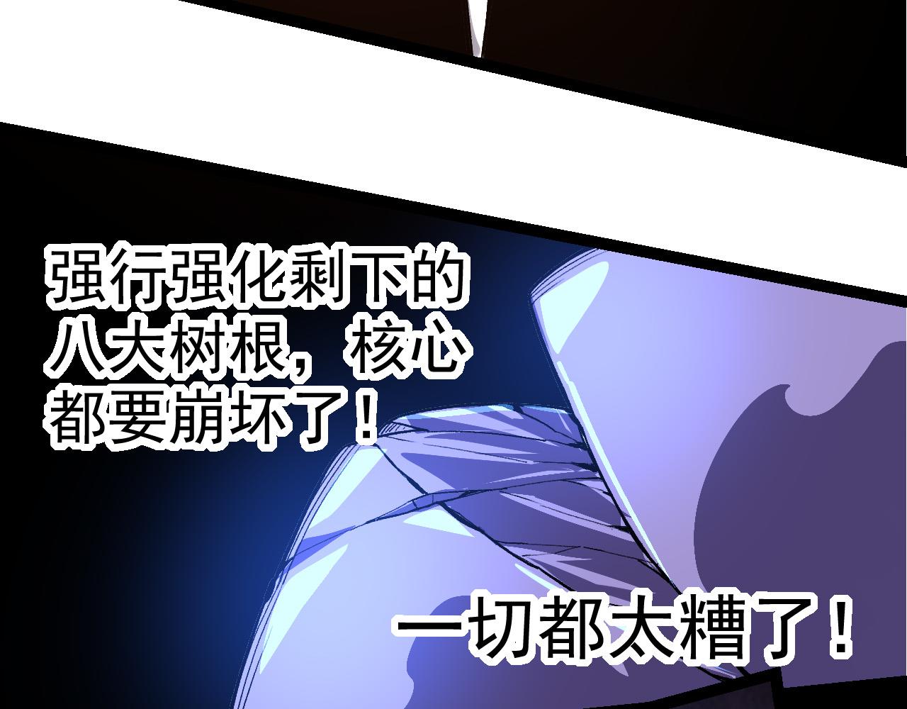 第5话 敌袭！160