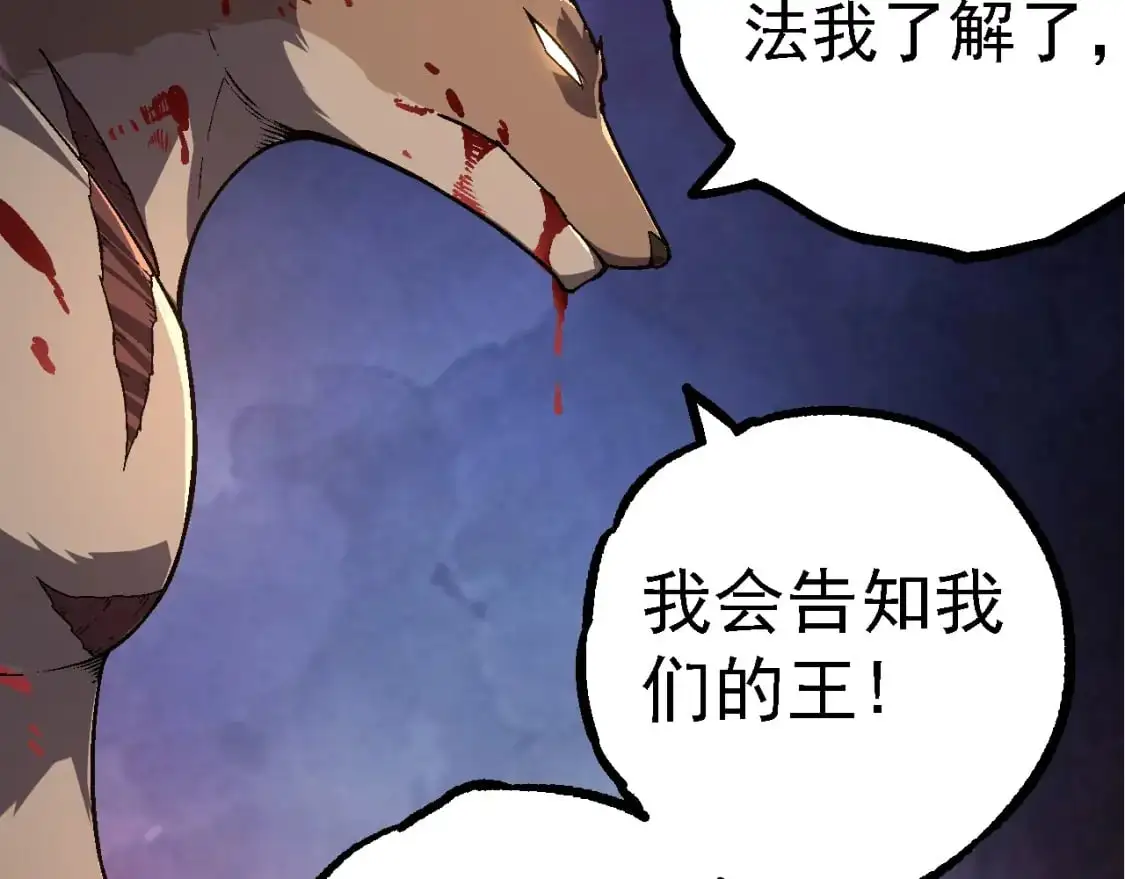 第141话 神秘人60