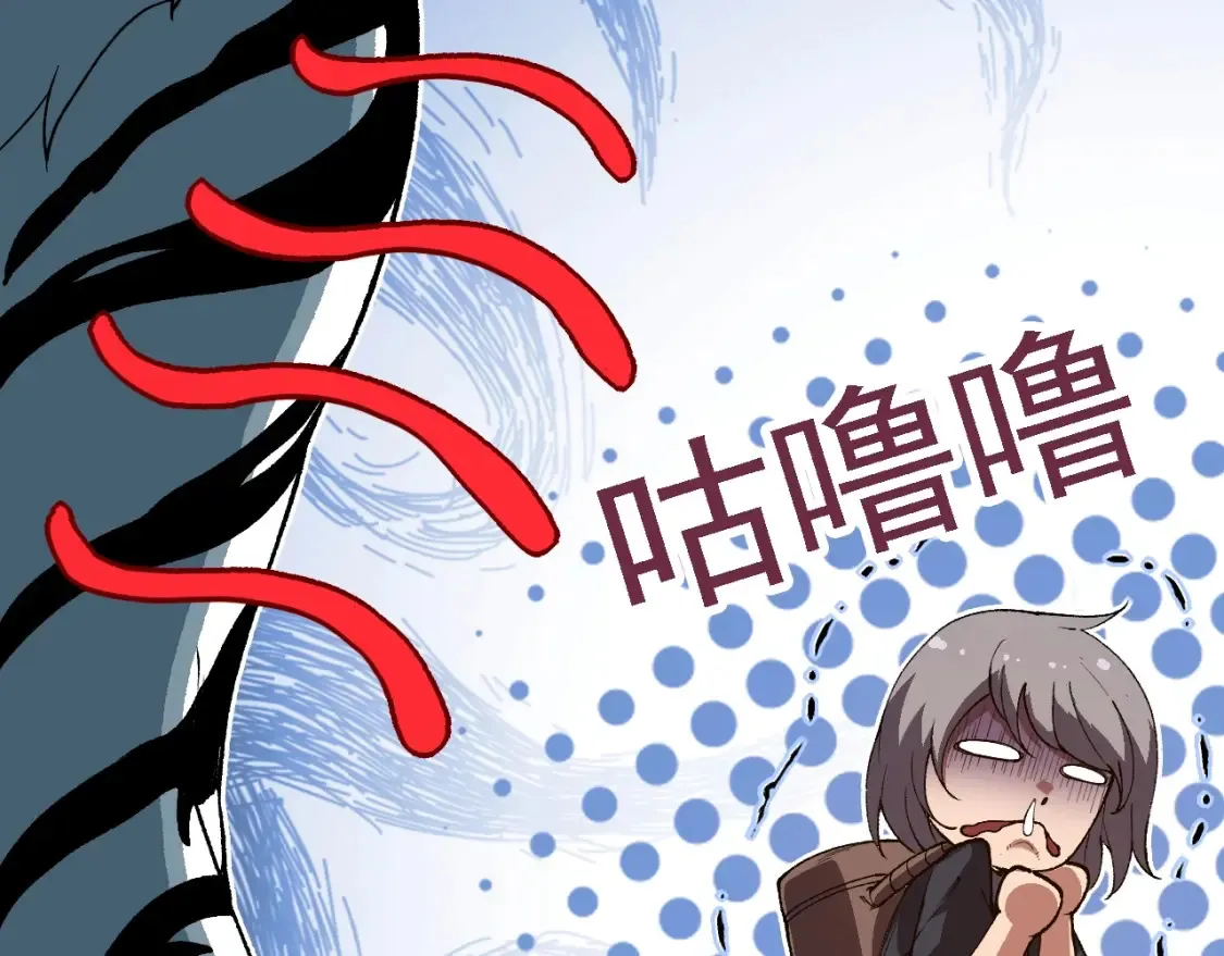 第169话 小白与小蓝145
