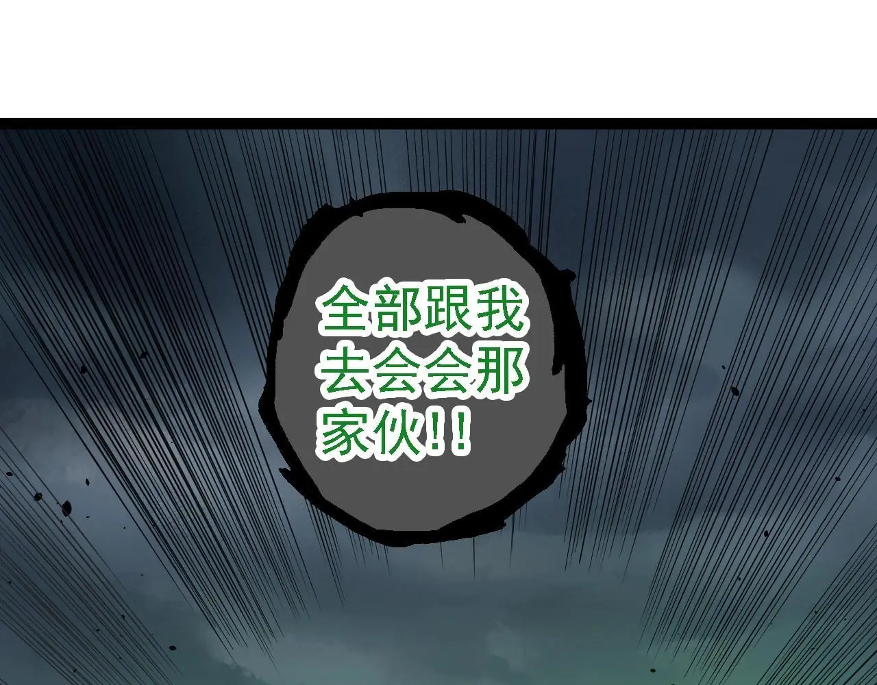 第123话 澳创你这个狗杂种44