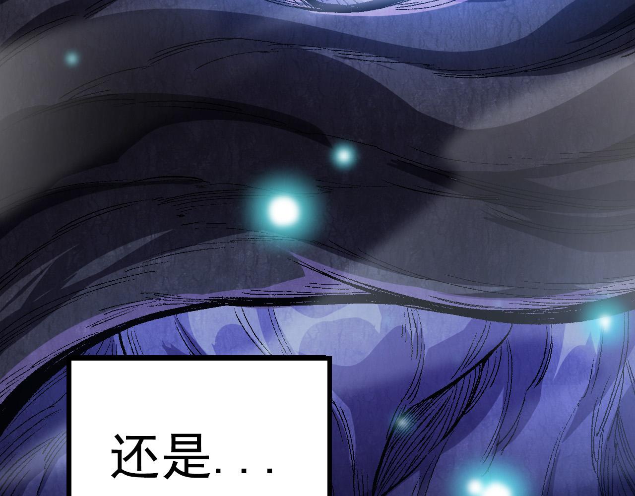 第13话 大蛇之死256