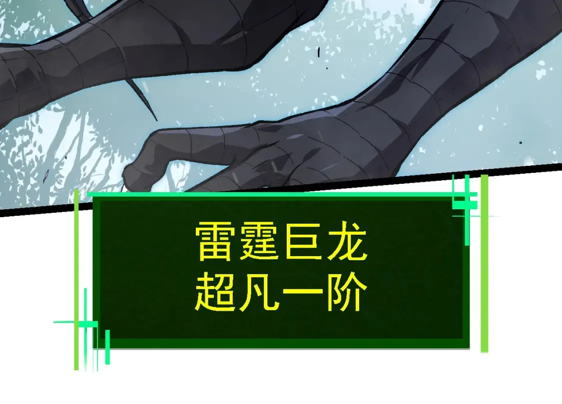 第165话 扩张33