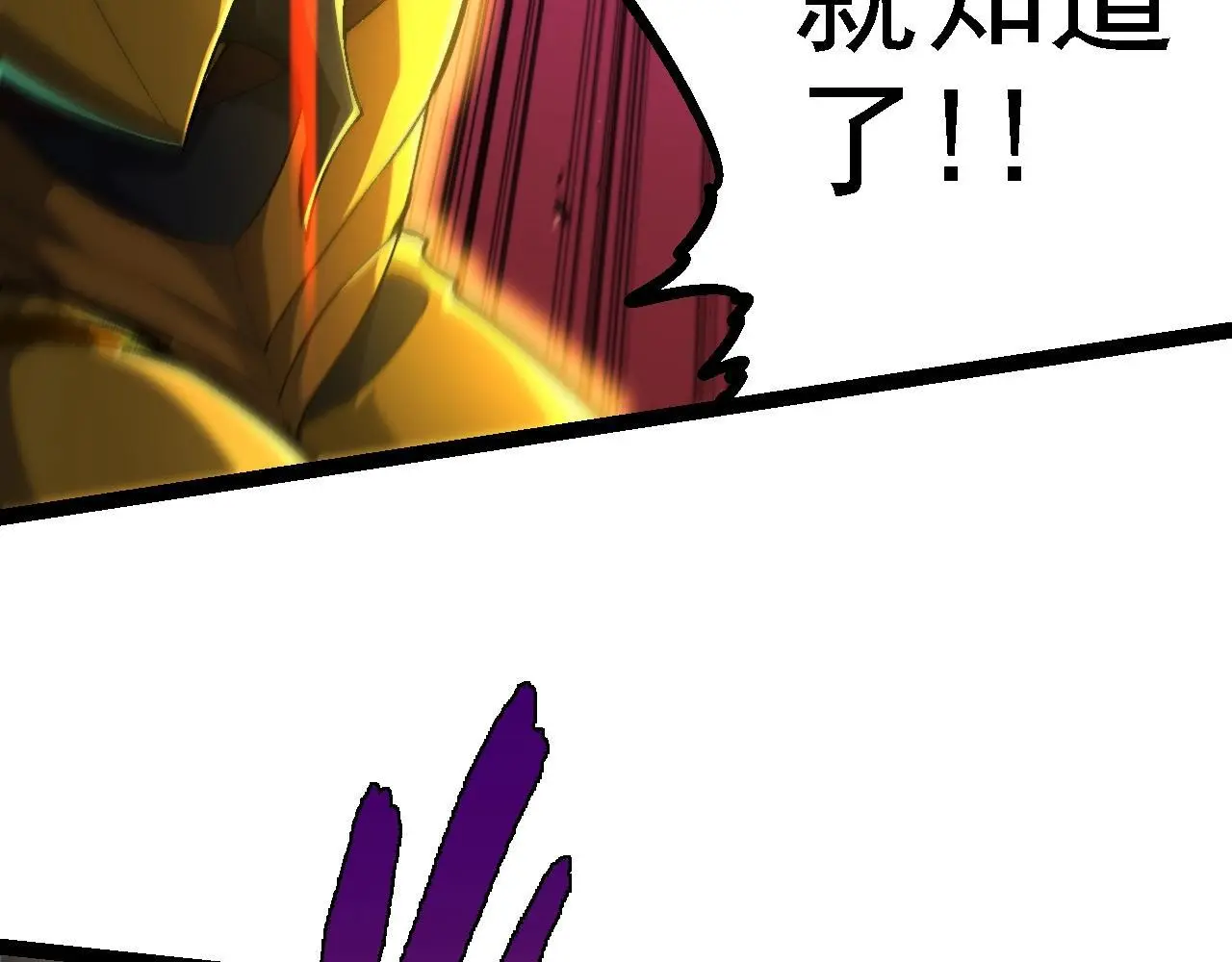 第111话 对决98
