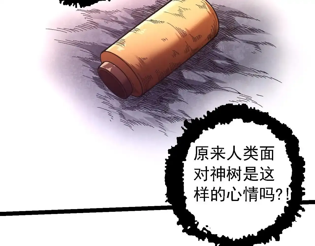 第118话 连一刻也没有为七仔的战败悲伤97