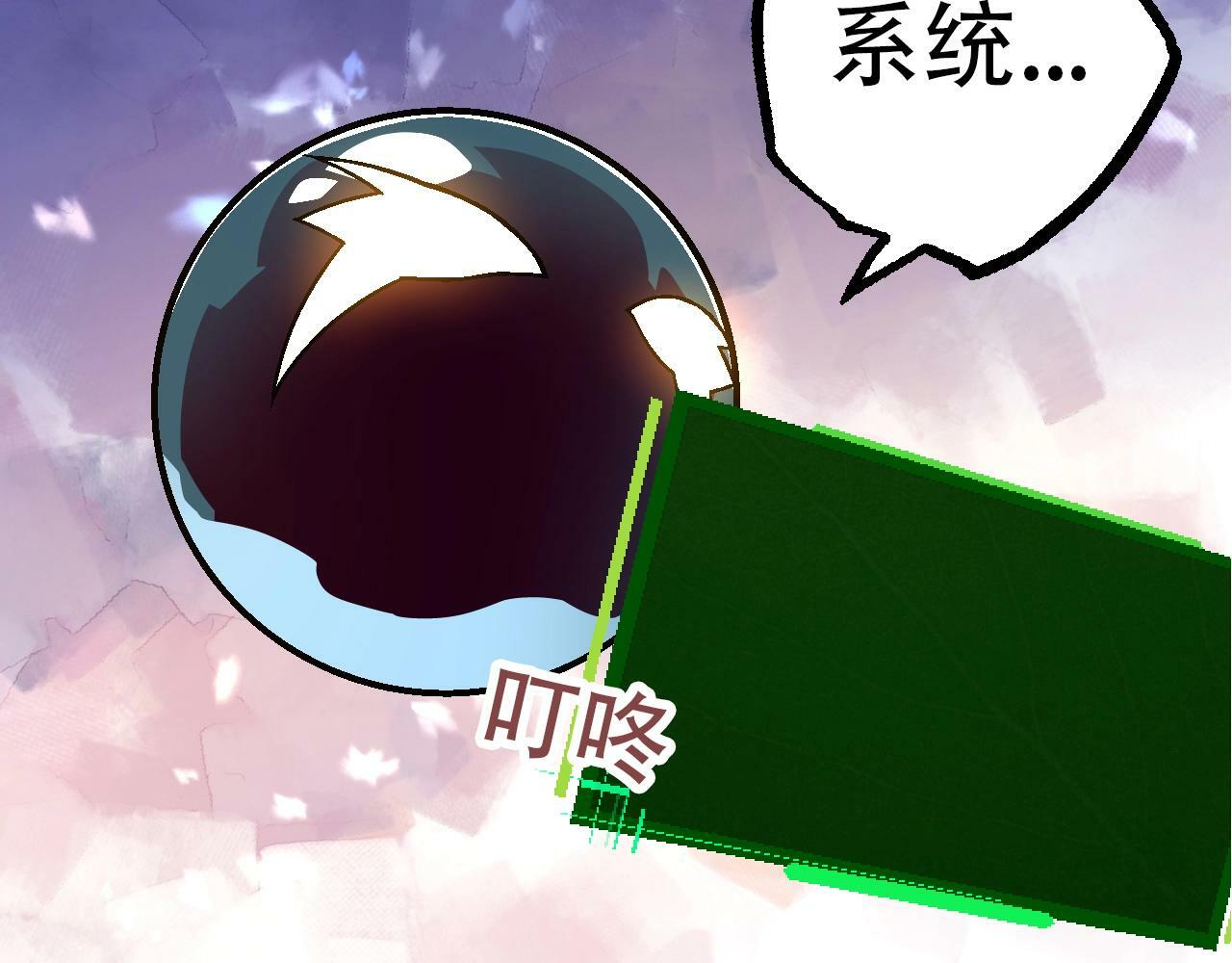 第84话 狩猎开始！熊猫的首秀41