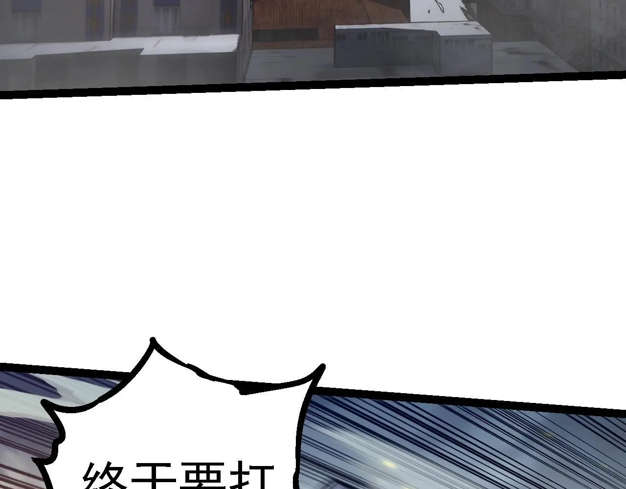 第124话 新形态141