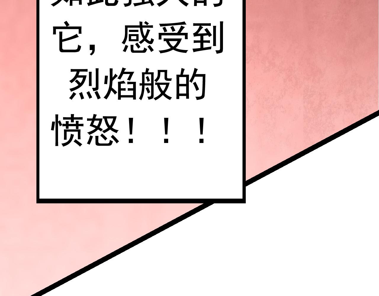 第11话 震惊人类指挥中心157