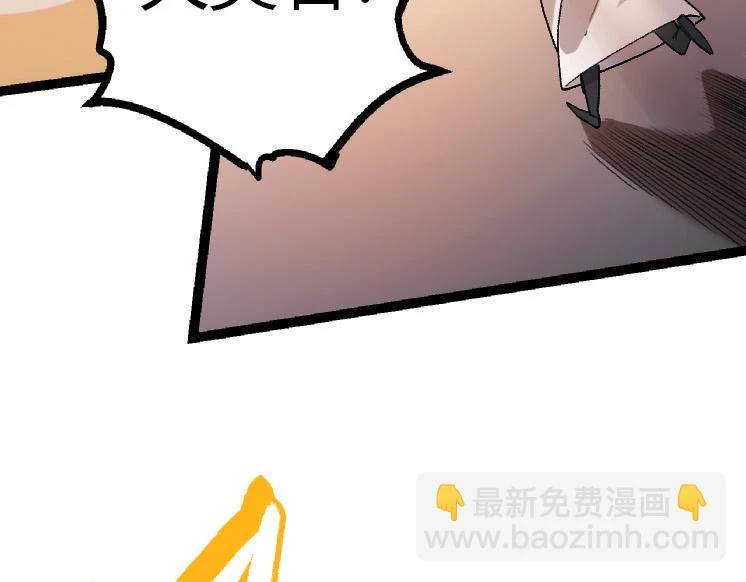 第35话 小青晋级108