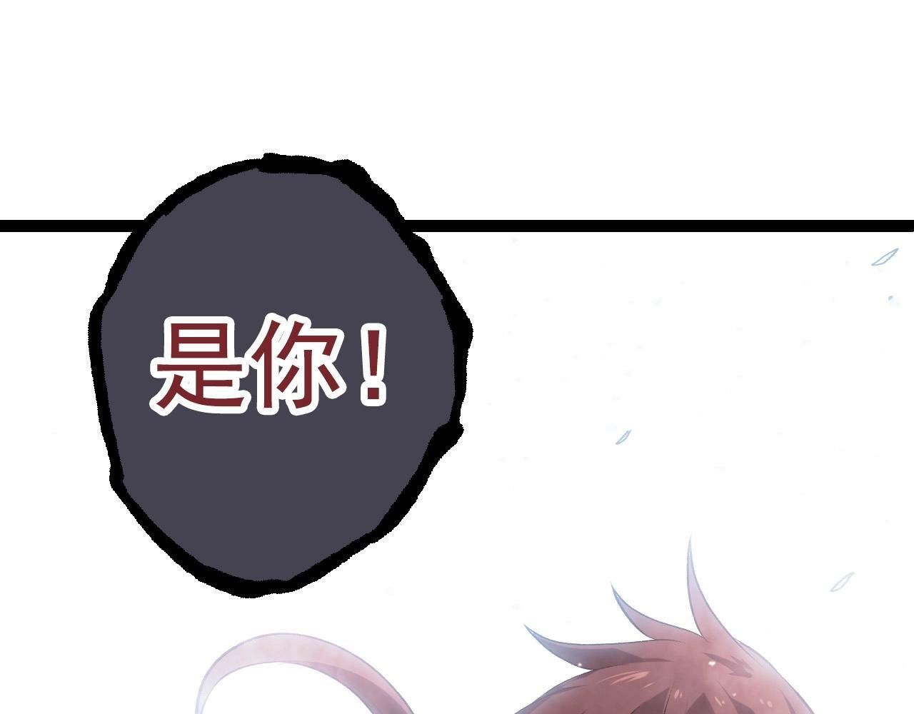 第61话 颜冷菱！死！66