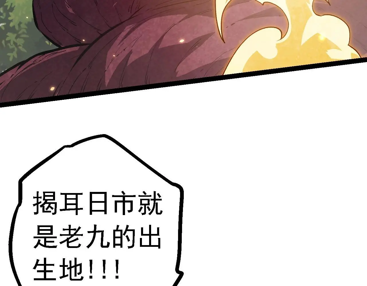 第119话 准备赶往战场的是41