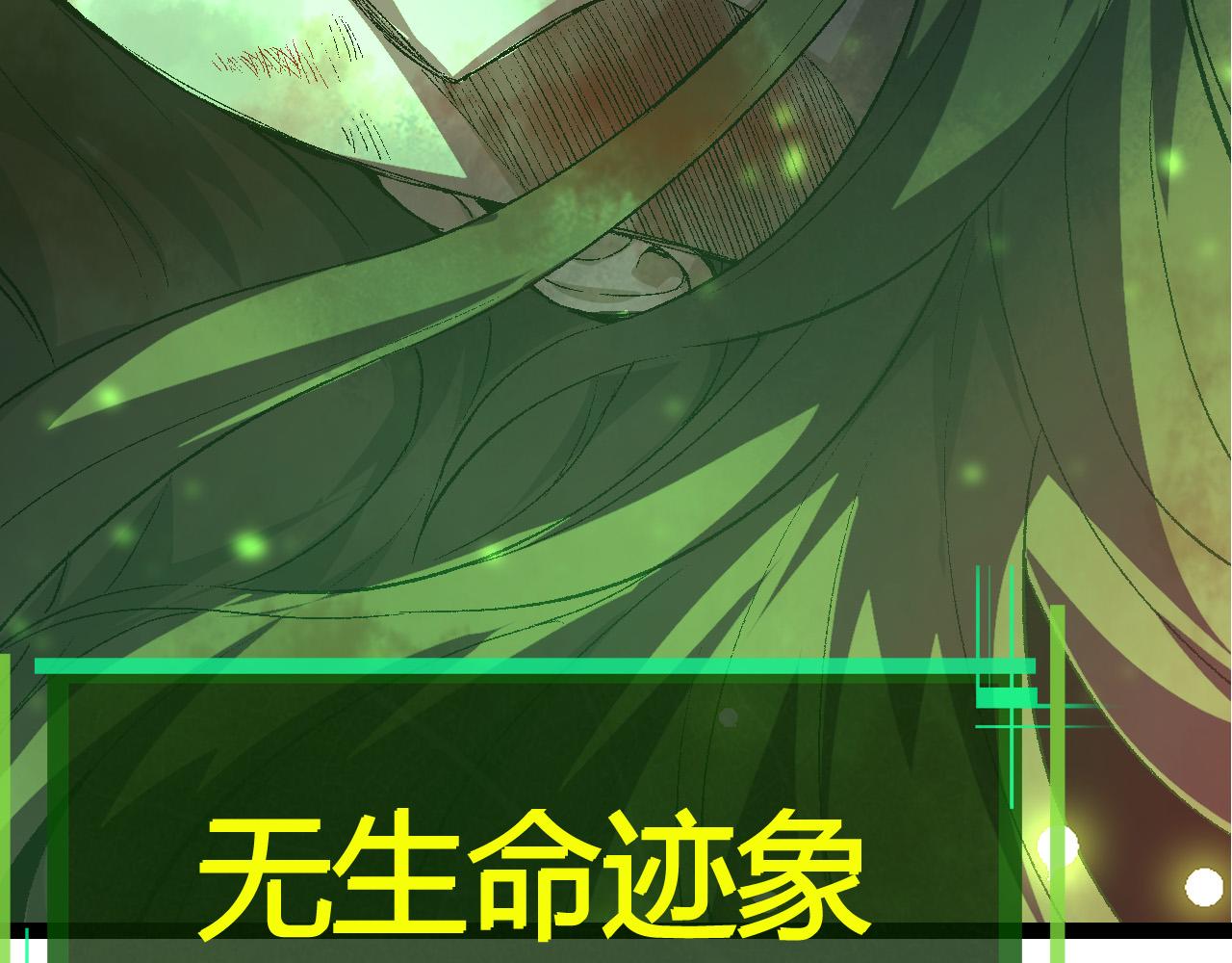 第10话 小青之死142