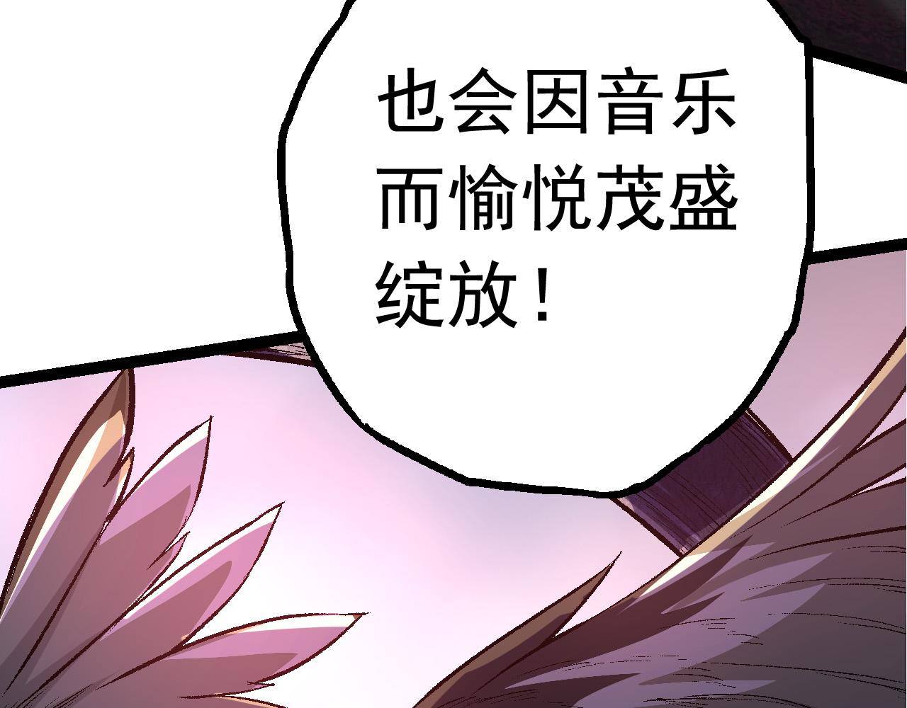第10话 小青之死187