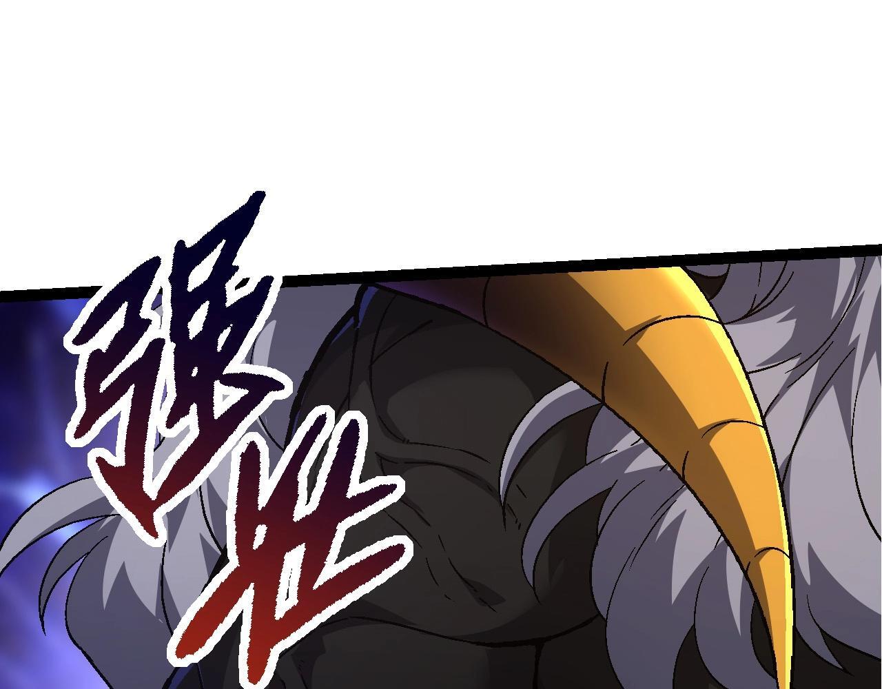 第89话 进化的牛魔54