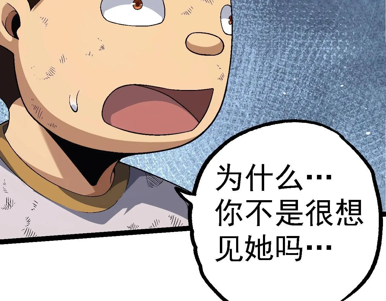 第115话 必须要做的事情97