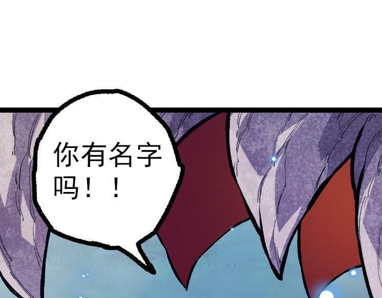 第41话 无数的进化点114
