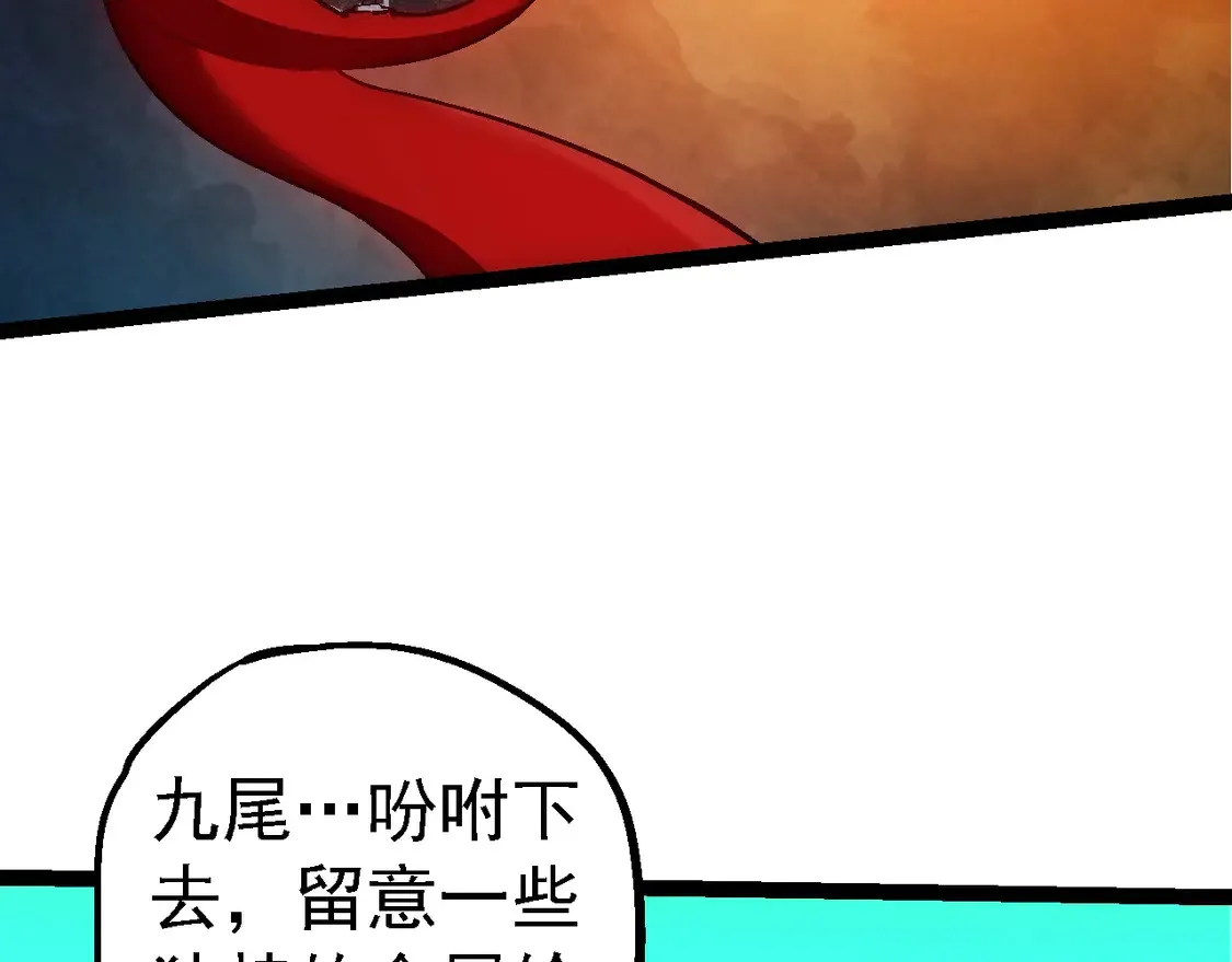 第183话 白龙47