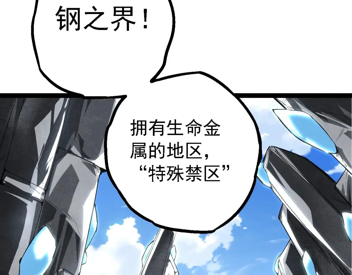 第177话 出山69