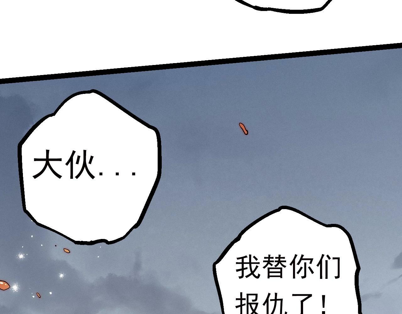 第61话 颜冷菱！死！16