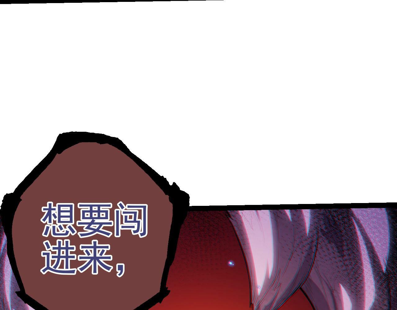 第51话 战争……开始了！106