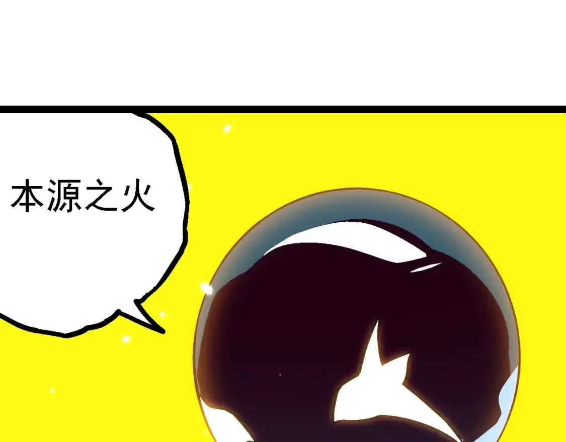 第143话 进阶的九尾77