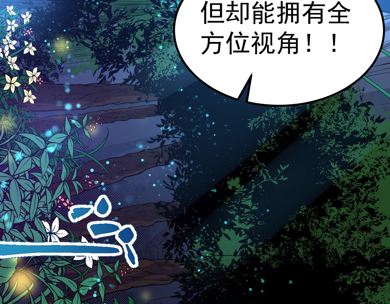 第1话 重生成树！51
