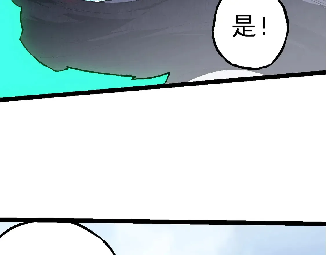 第183话 白龙49