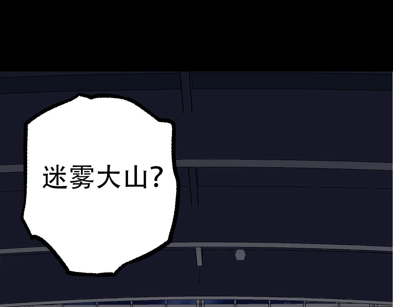 第91话 落日城的第一枪4