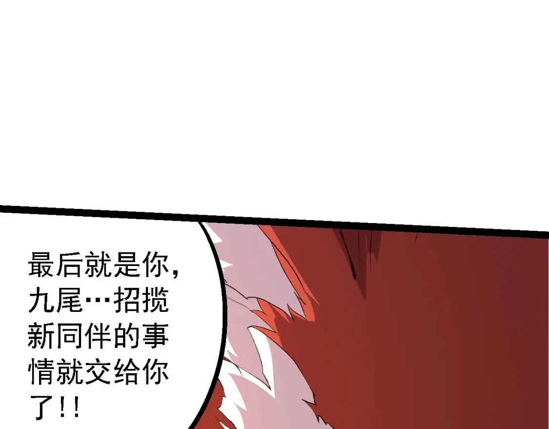 第168话 交代79
