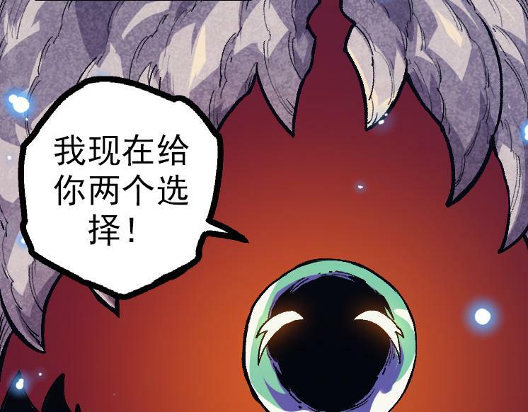 第41话 无数的进化点107