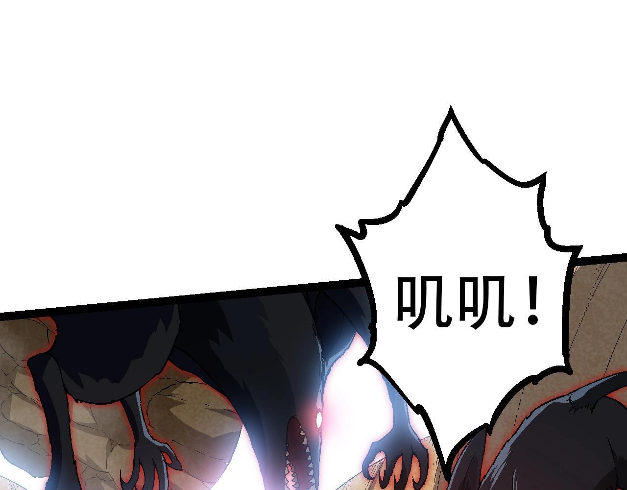 第87话 鼠群突袭141
