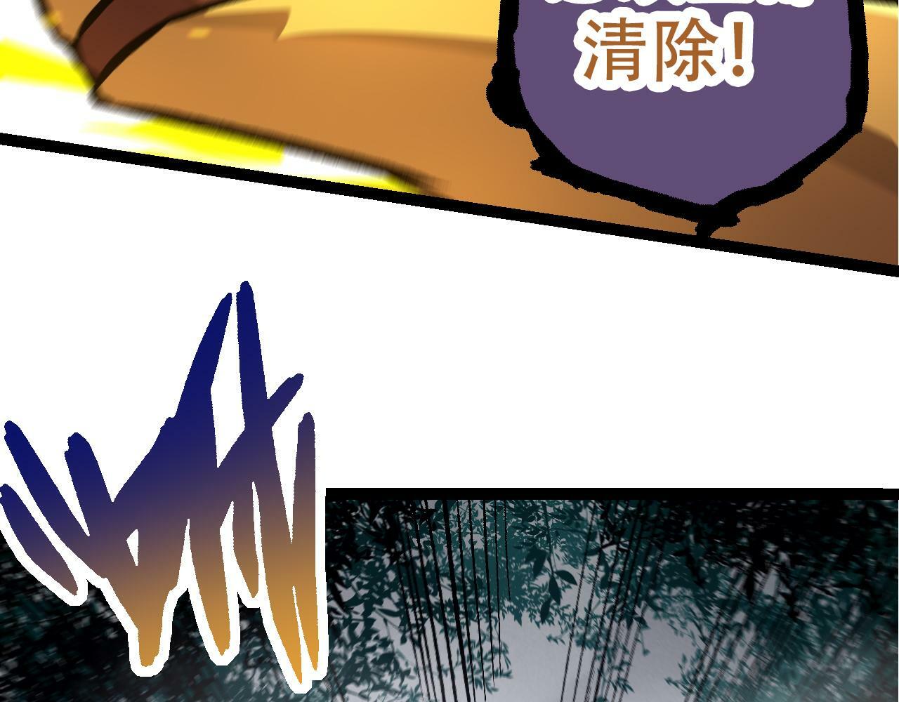 第53话 蝗虫淹没，无力阻挡86