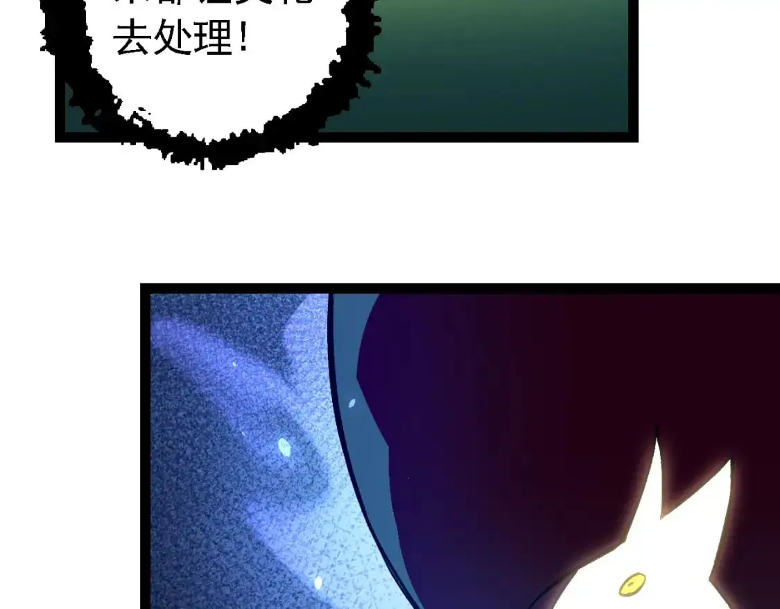 第145话 帝鳄化龙39