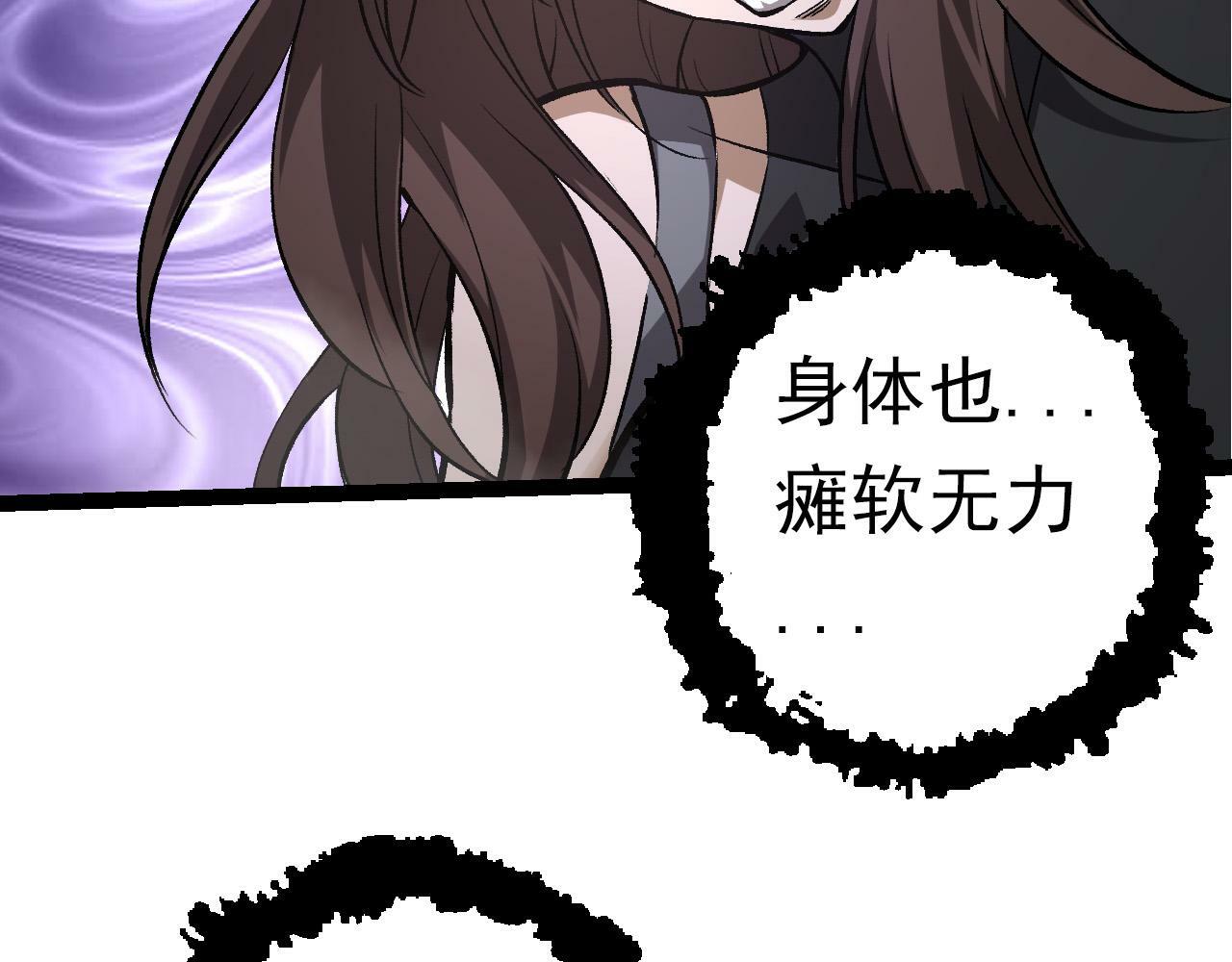 第62话 巨鳄的压迫感8